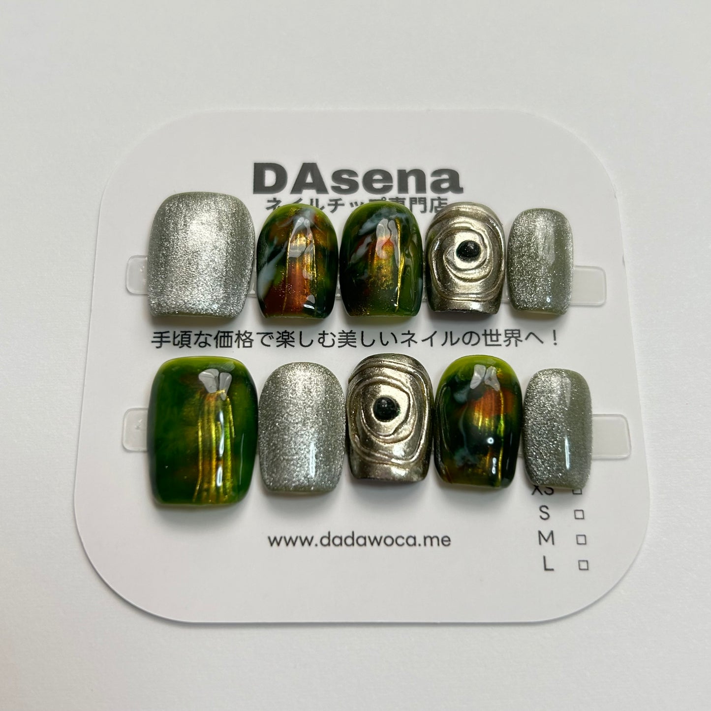DAsena MAGIC PRESS NAIL TIPS DB-2340-X