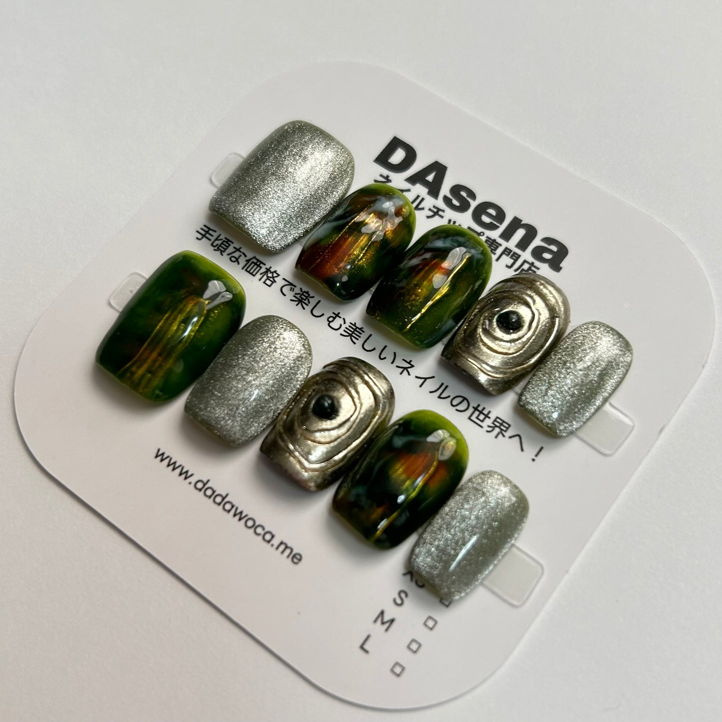 DAsena MAGIC PRESS NAIL TIPS DB-2340-X