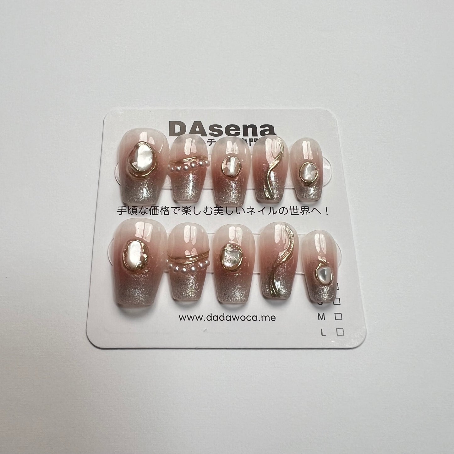 DAsena MAGIC PRESS NAIL TIPS DB-1054-A1209