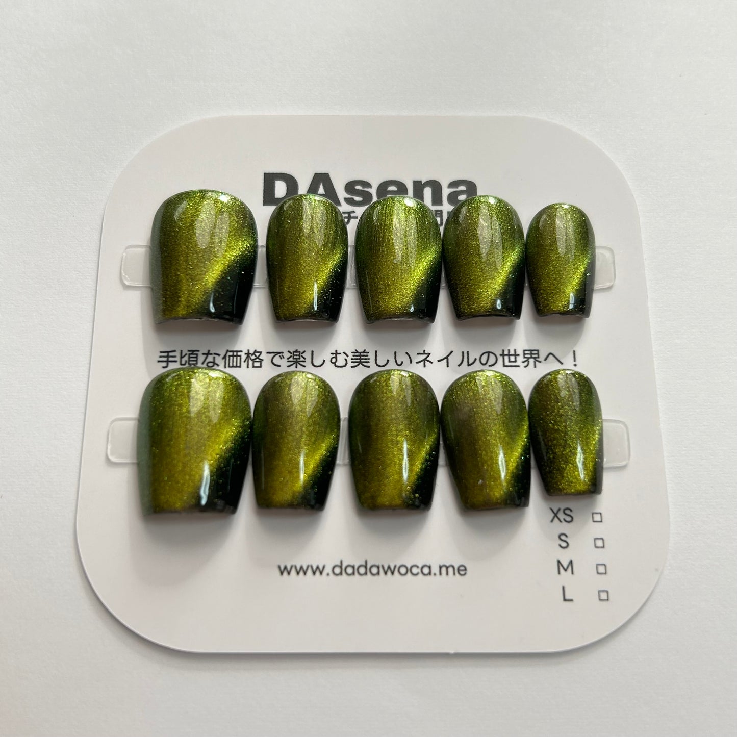 DAsena MAGIC PRESS NAIL TIPS DB-675