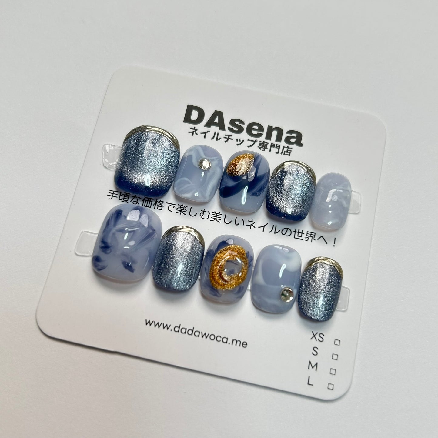 DAsena MAGIC PRESS NAIL TIPS DB-2359-0114B