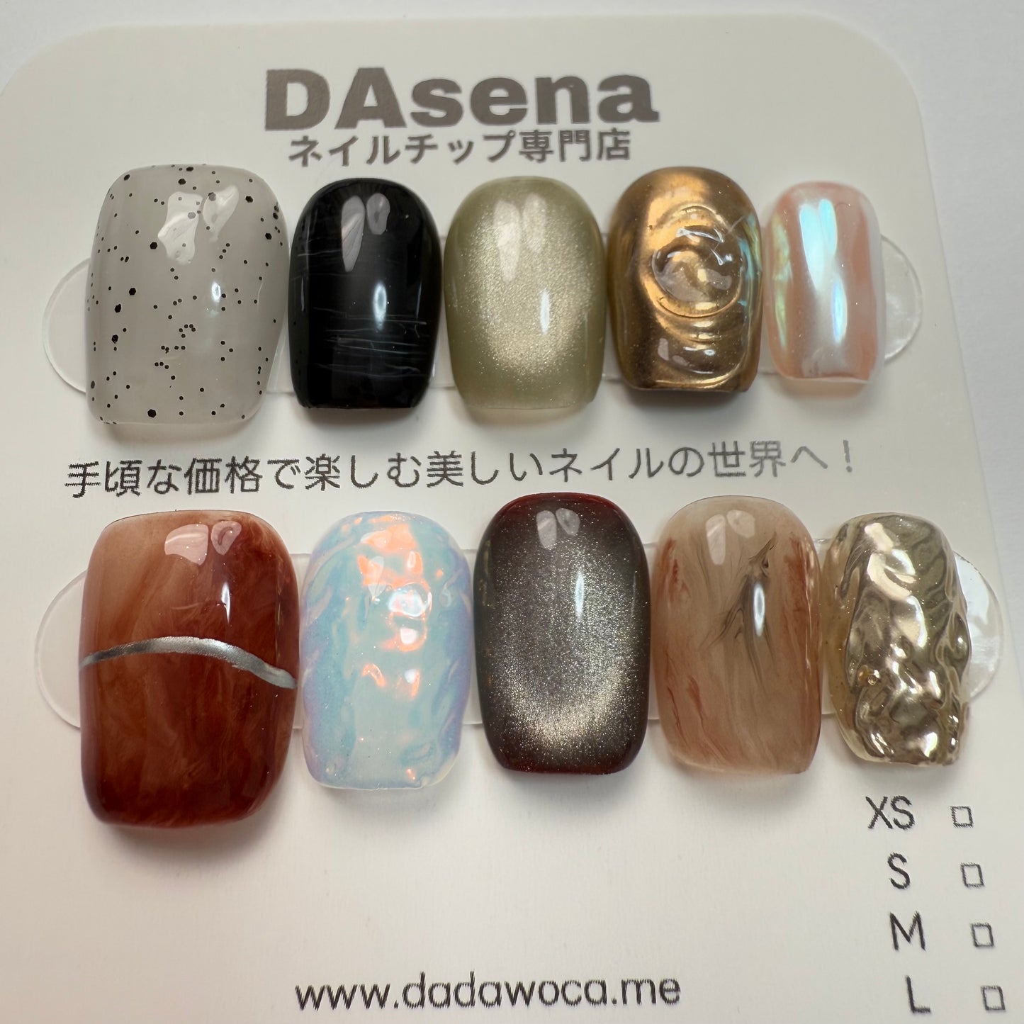 DAsena MAGIC PRESS NAIL TIPS DC-1724-0101C