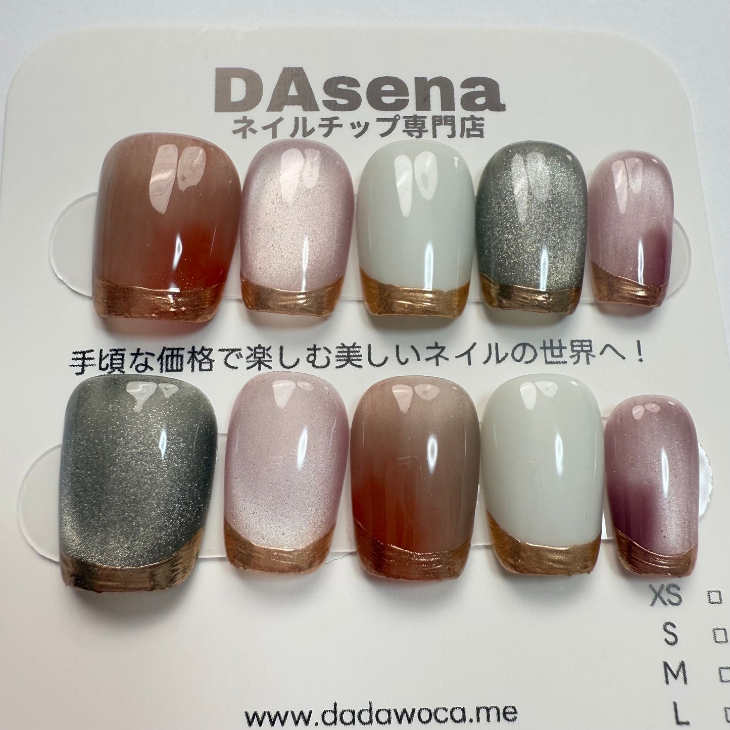 DAsena MAGIC PRESS NAIL TIPS DC-1048-0101A