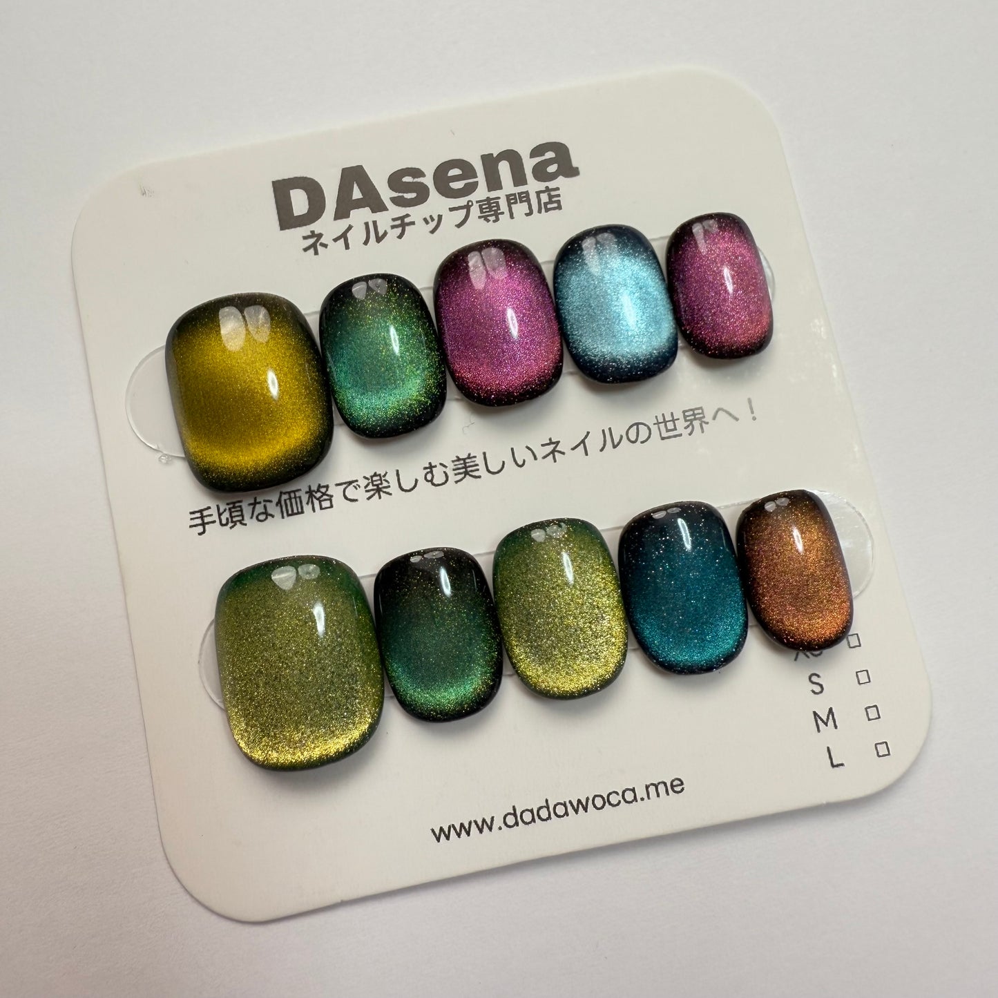 DAsena MAGIC PRESS NAIL TIPS DC-523-0101B