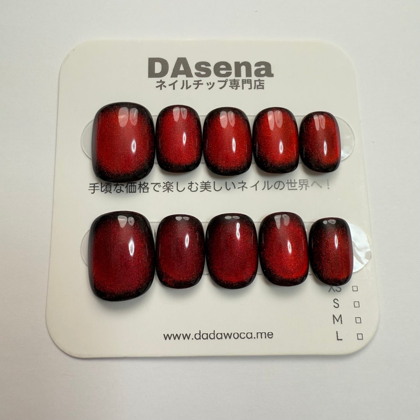 DAsena MAGIC PRESS NAIL TIPS DC-1437-0101B