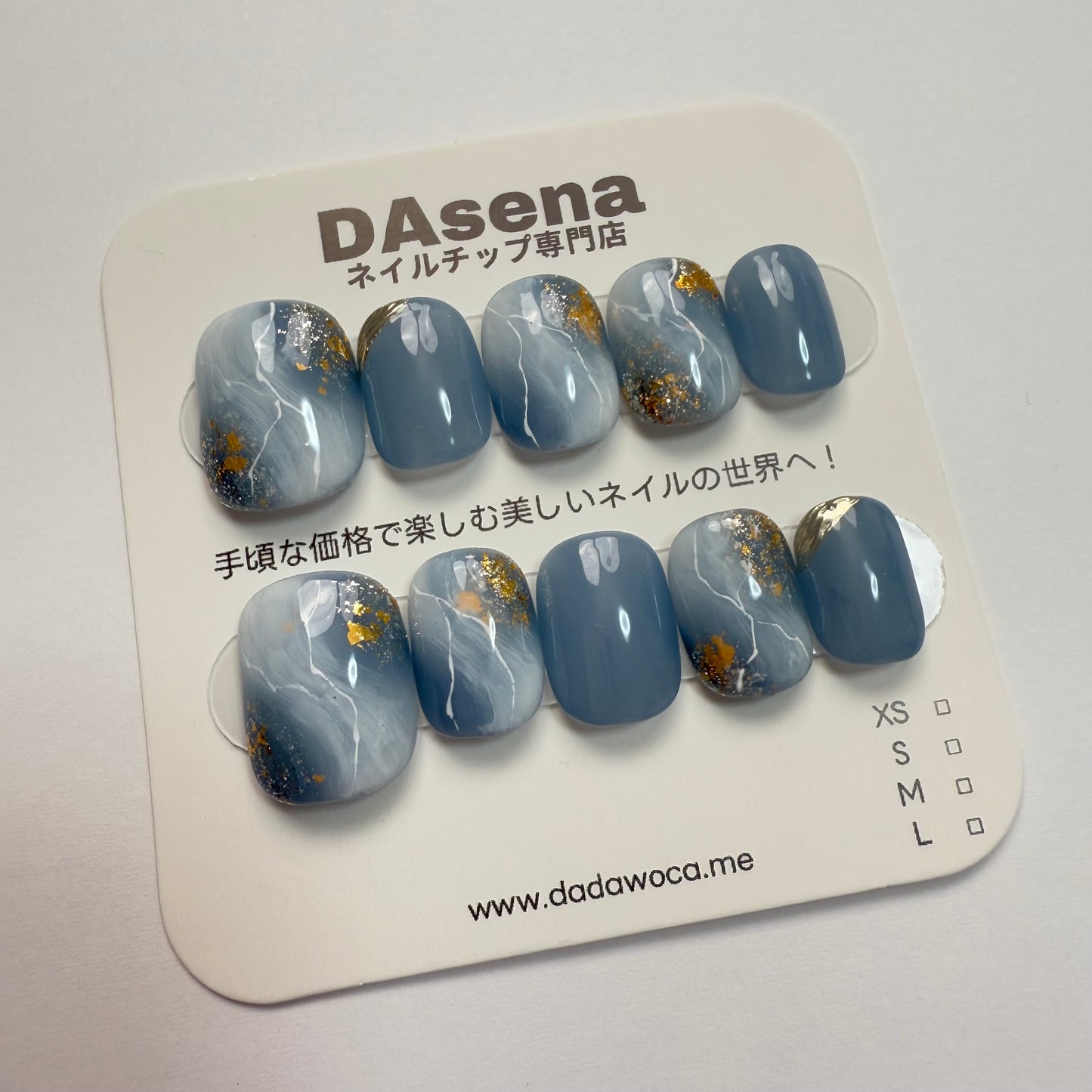 DAsena MAGIC PRESS NAIL TIPS DC-1579-0101A