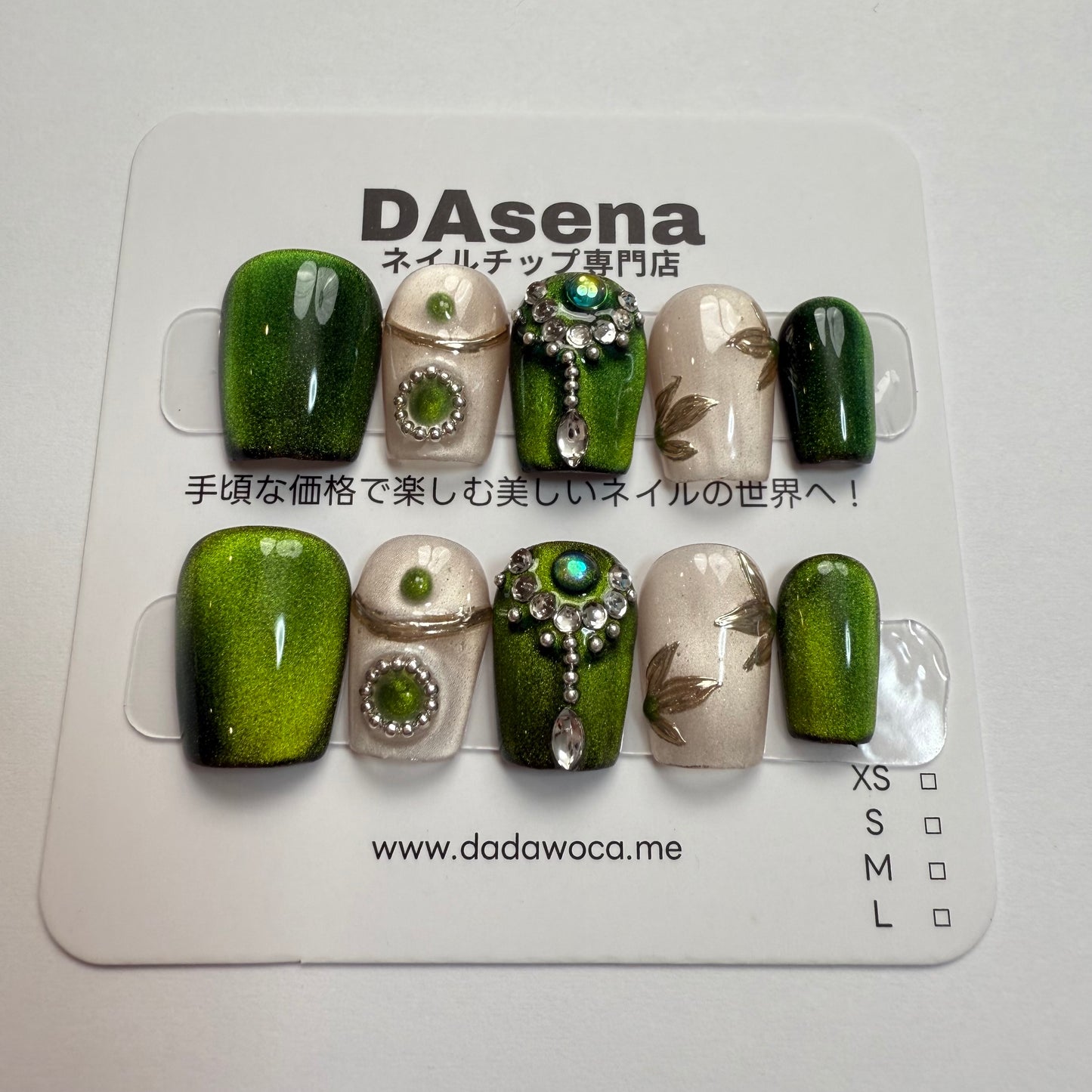 DAsena MAGIC PRESS NAIL TIPS DB-2419-C