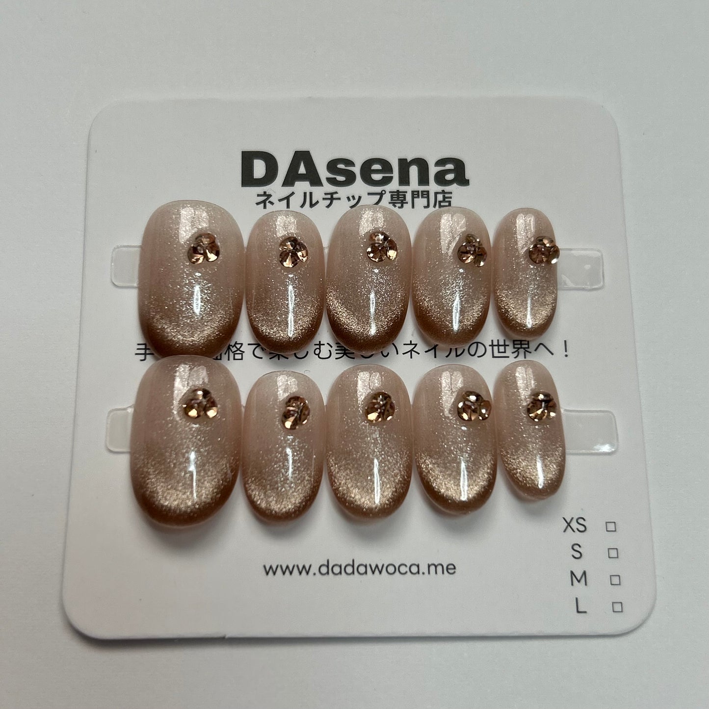 DAsena MAGIC PRESS NAIL TIPS DB-2065-B