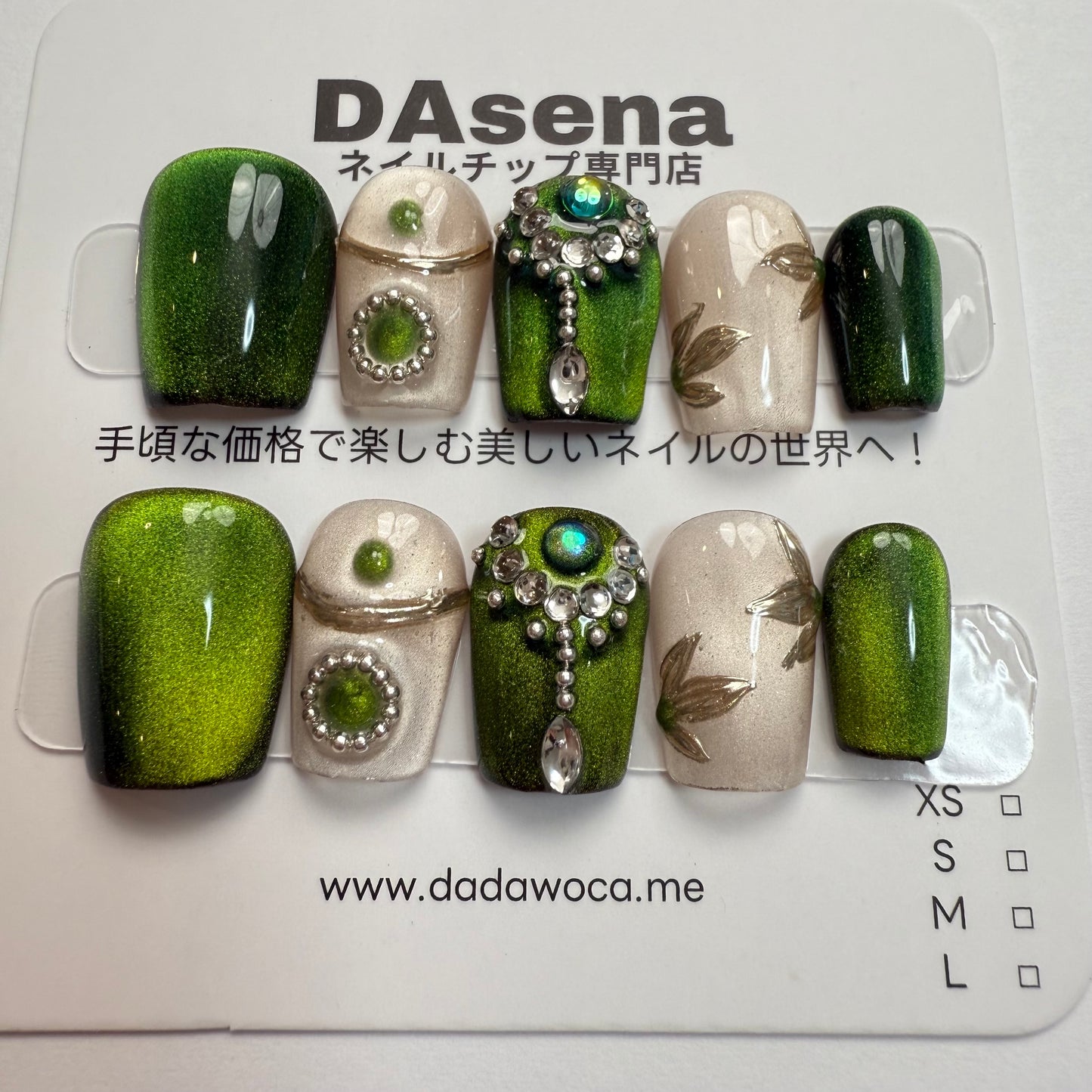 DAsena MAGIC PRESS NAIL TIPS DB-2419-C