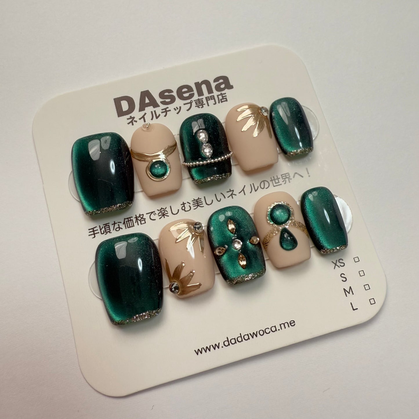 DAsena MAGIC PRESS NAIL TIPS DC-1526-0101B