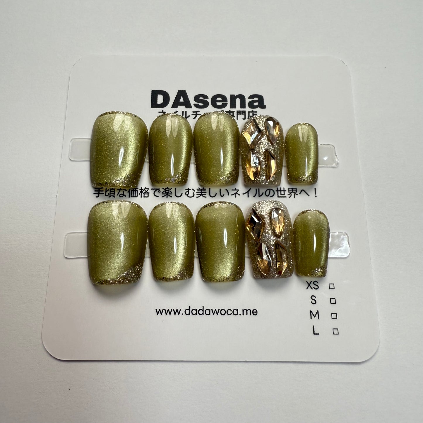 DAsena MAGIC PRESS NAIL TIPS DB-2476-C