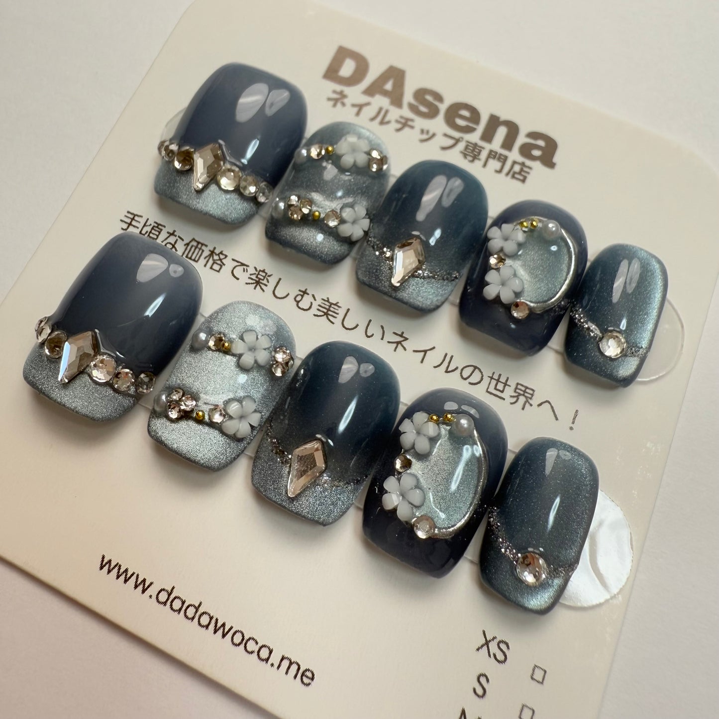 DAsena MAGIC PRESS NAIL TIPS DC-1846-0101A