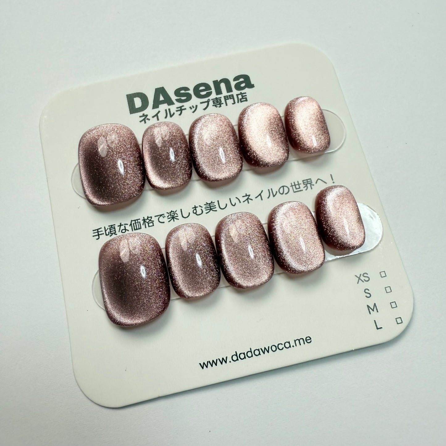 DAsena MAGIC PRESS NAIL TIPS DC-1897-0104