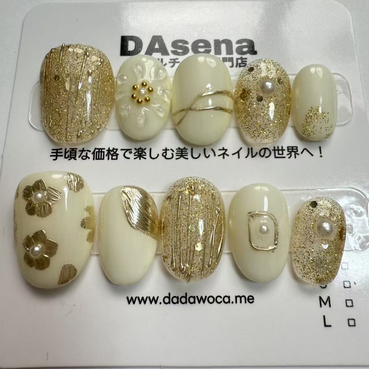 DAsena MAGIC PRESS NAIL TIPS DB-1657-0123