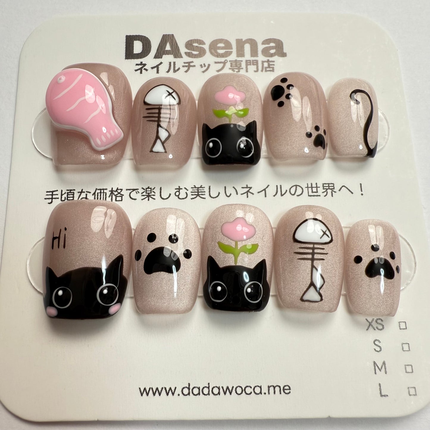 DAsena MAGIC PRESS NAIL TIPS DC-1429-0101A