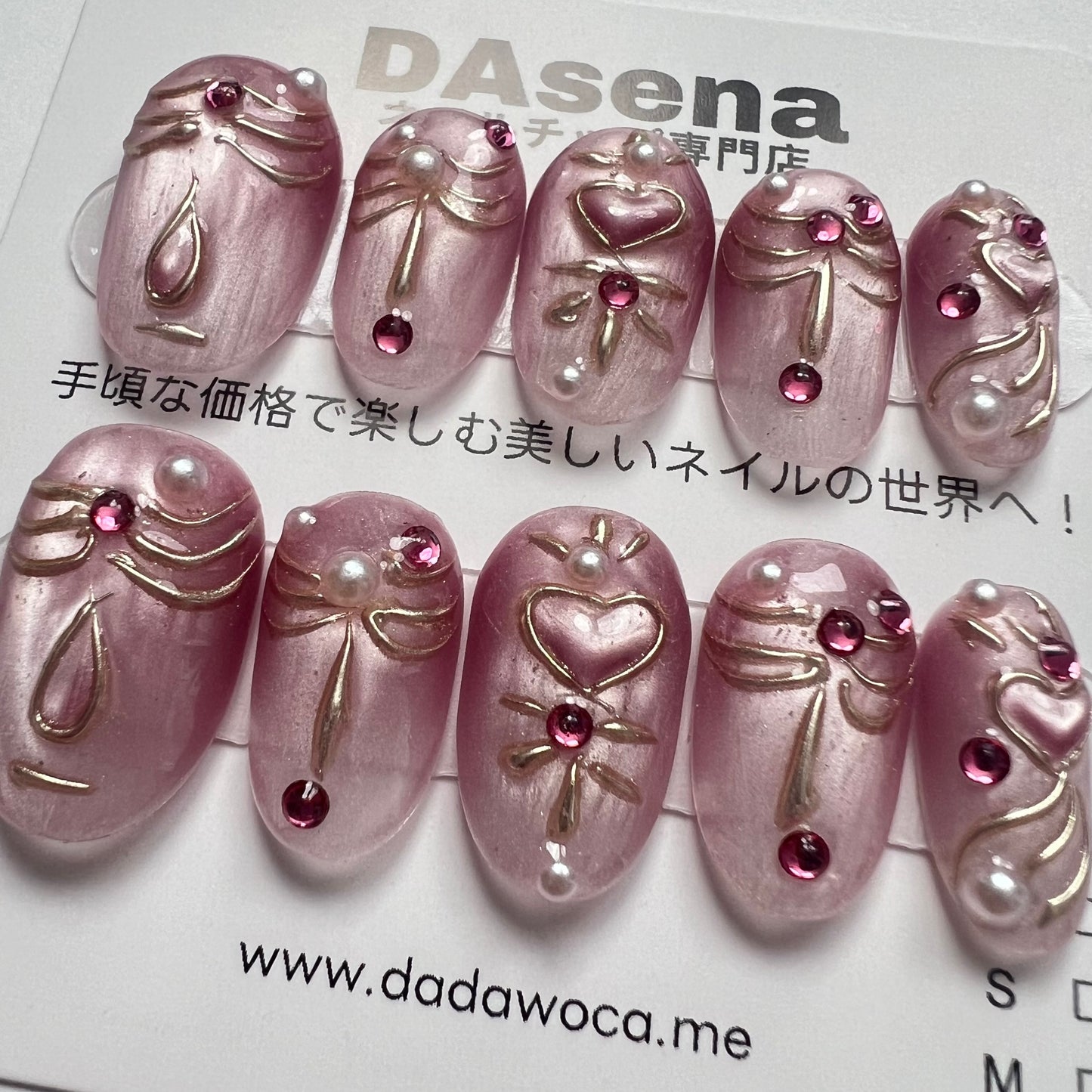 DAsena MAGIC PRESS NAIL TIPS DB-2174-C