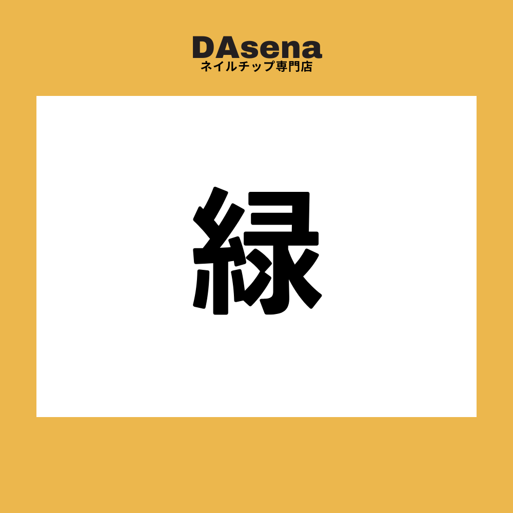 DAsena LED MINI LAMP TL-02