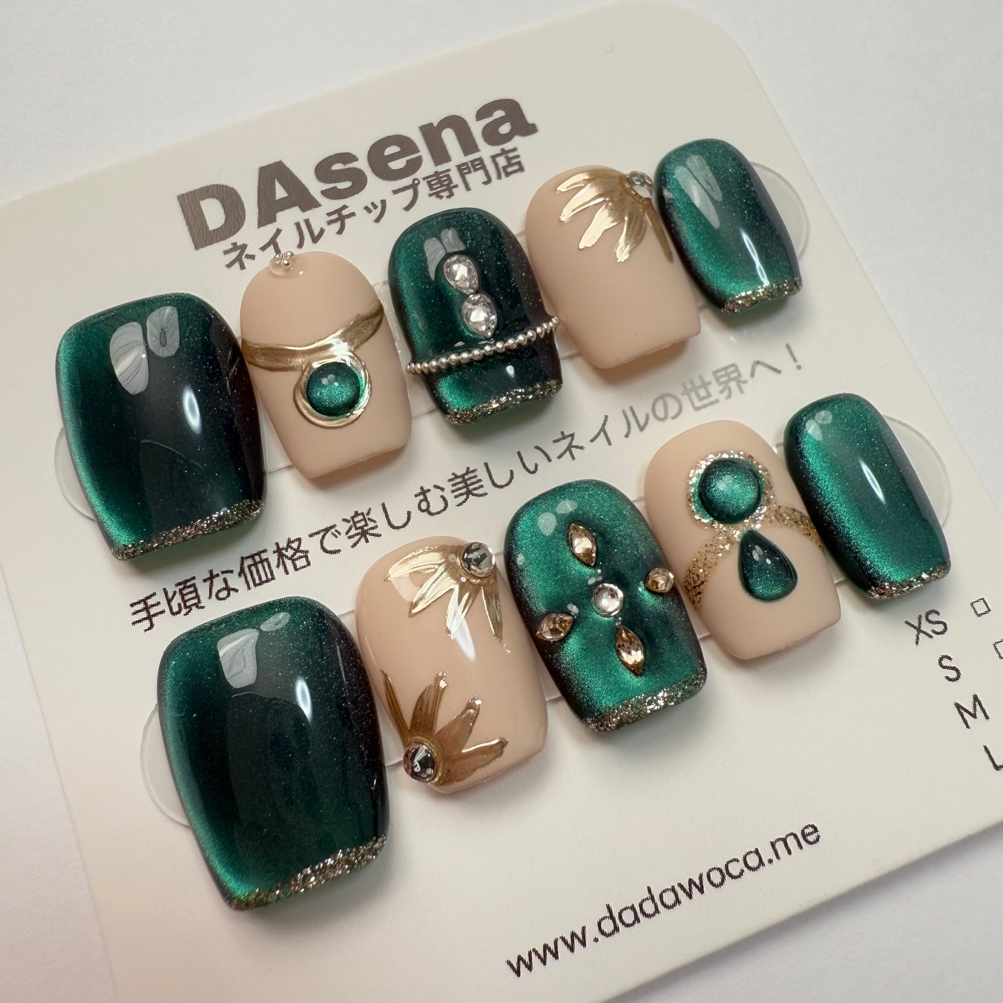 DAsena MAGIC PRESS NAIL TIPS DC-1526-0101B