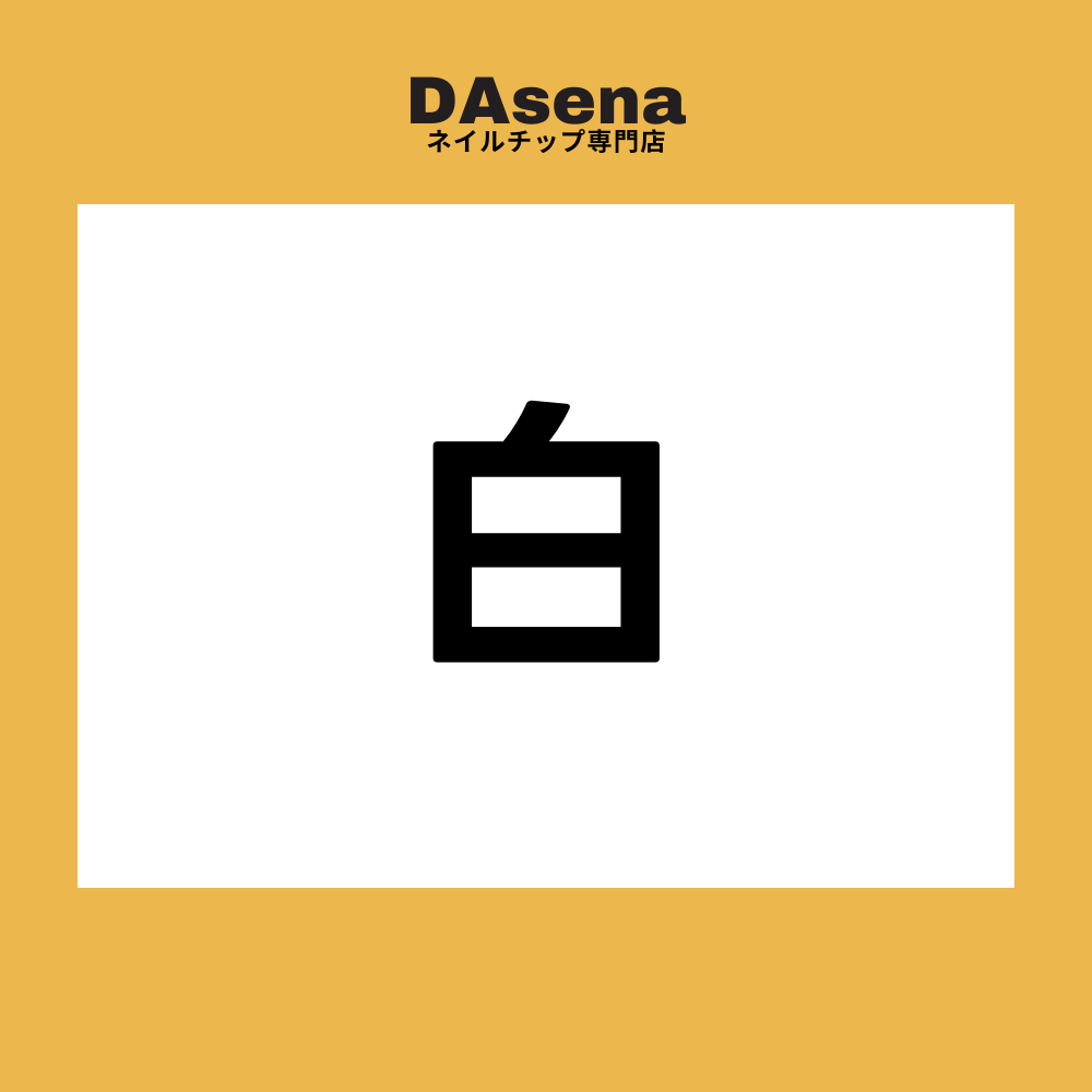 DAsena LED MINI LAMP TL-02