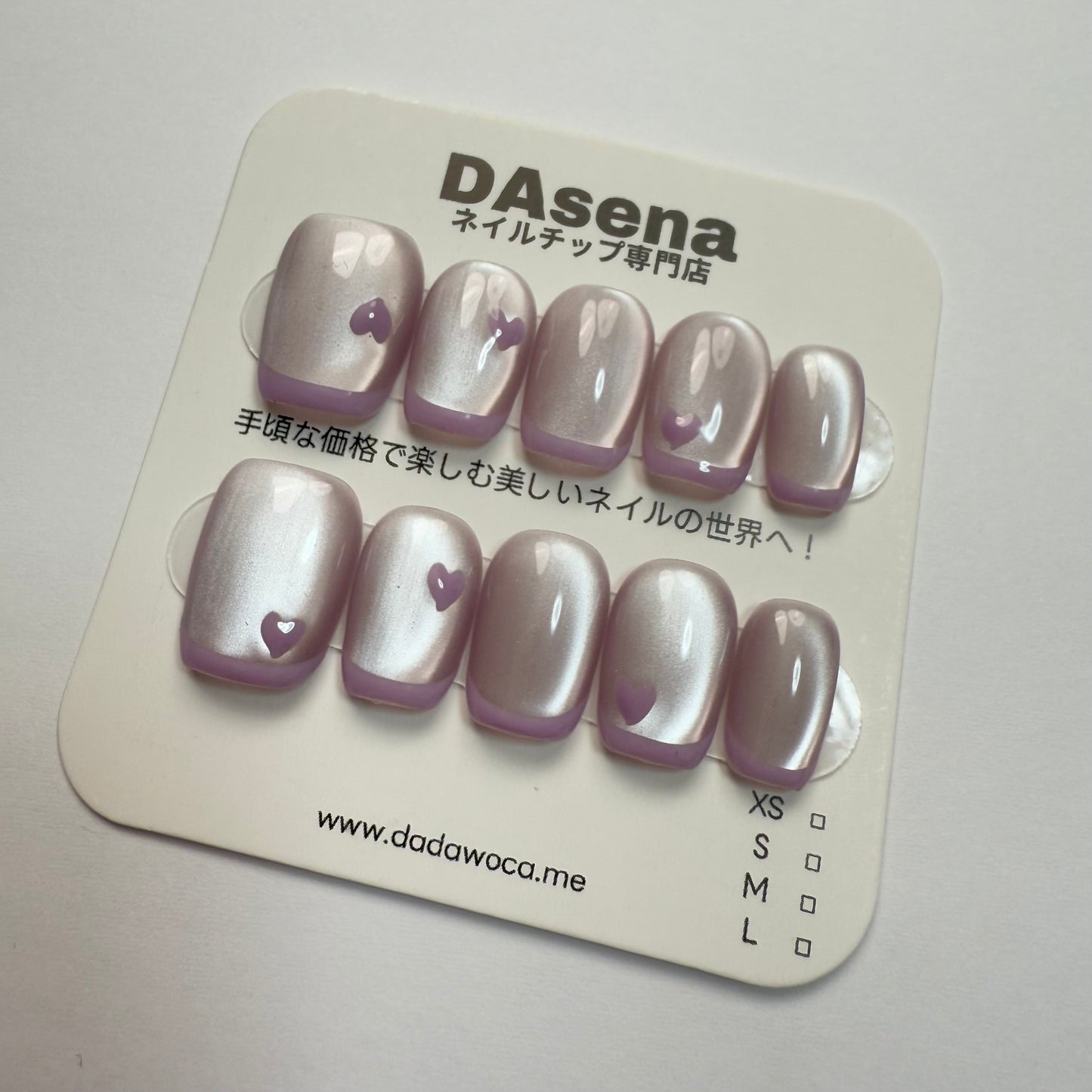 DAsena MAGIC PRESS NAIL TIPS DC-1486-0101