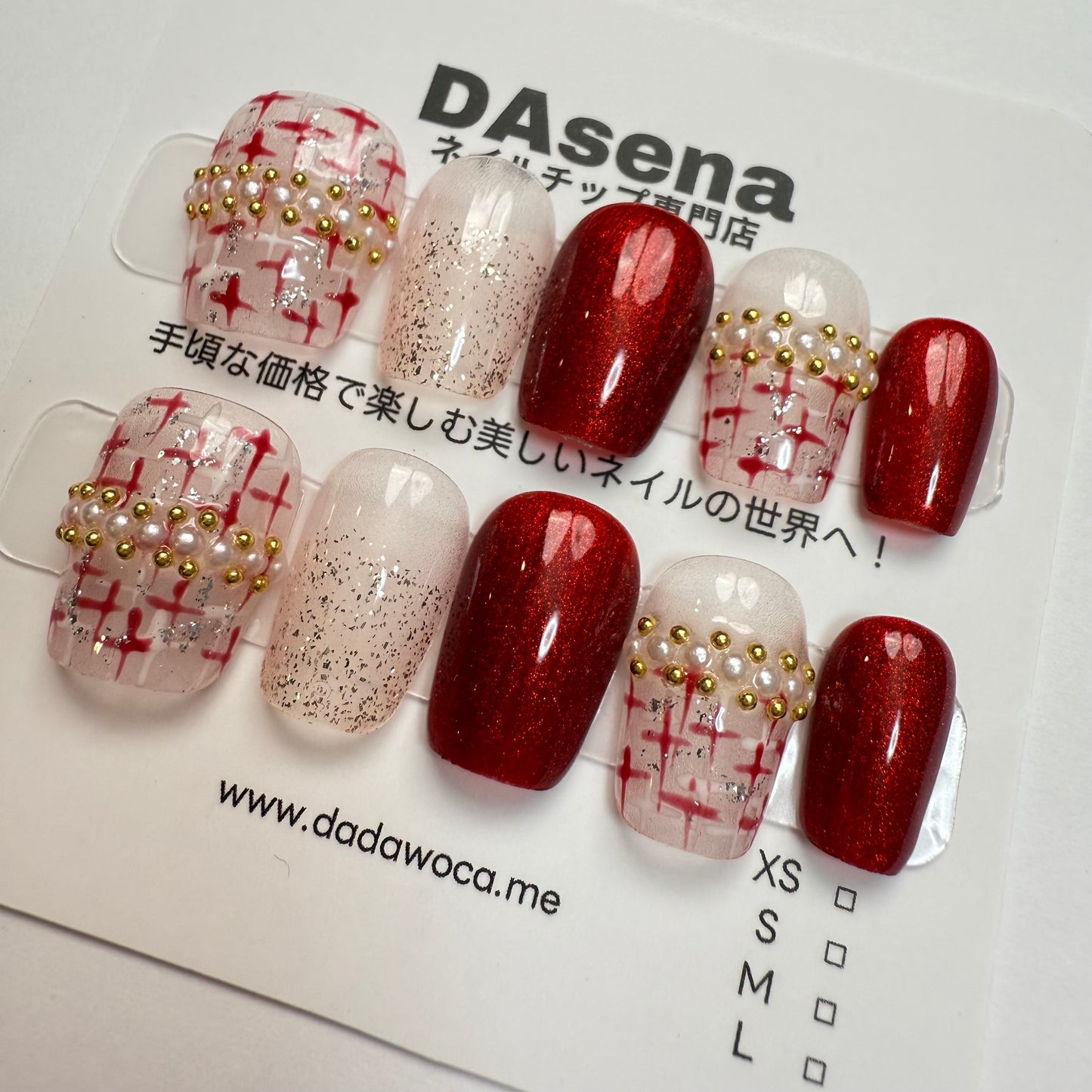 DAsena MAGIC PRESS NAIL TIPS DB-2482-0114