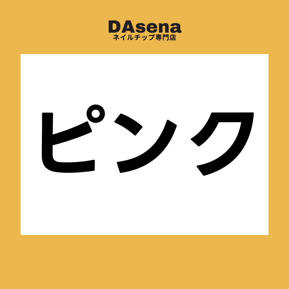 DAsena LED MINI LAMP TL-02