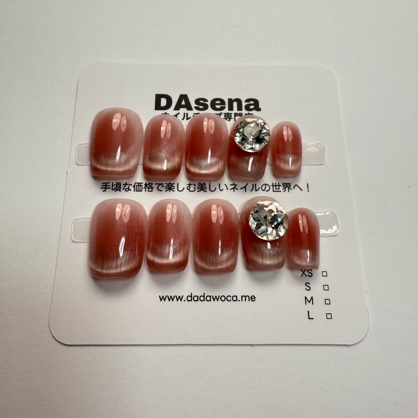 DAsena MAGIC PRESS NAIL TIPS DB-87