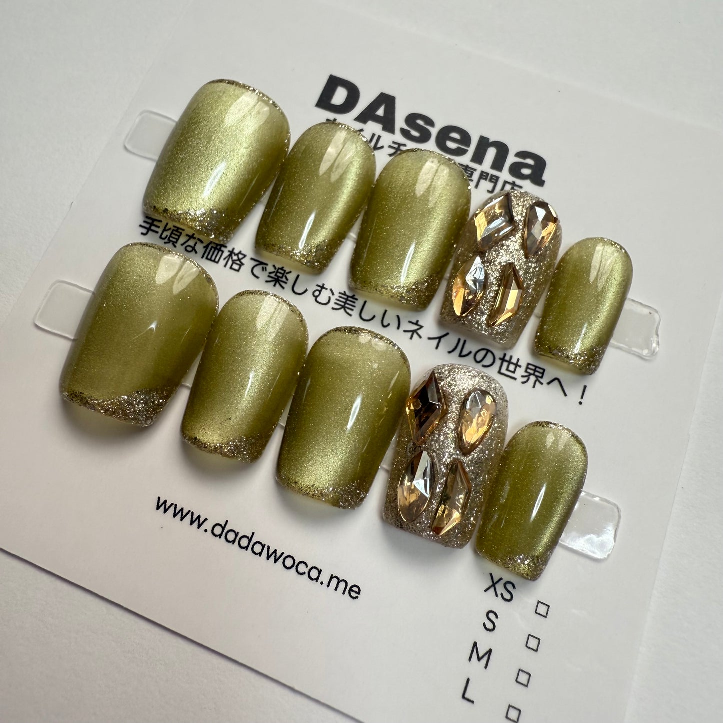 DAsena MAGIC PRESS NAIL TIPS DB-2476-C