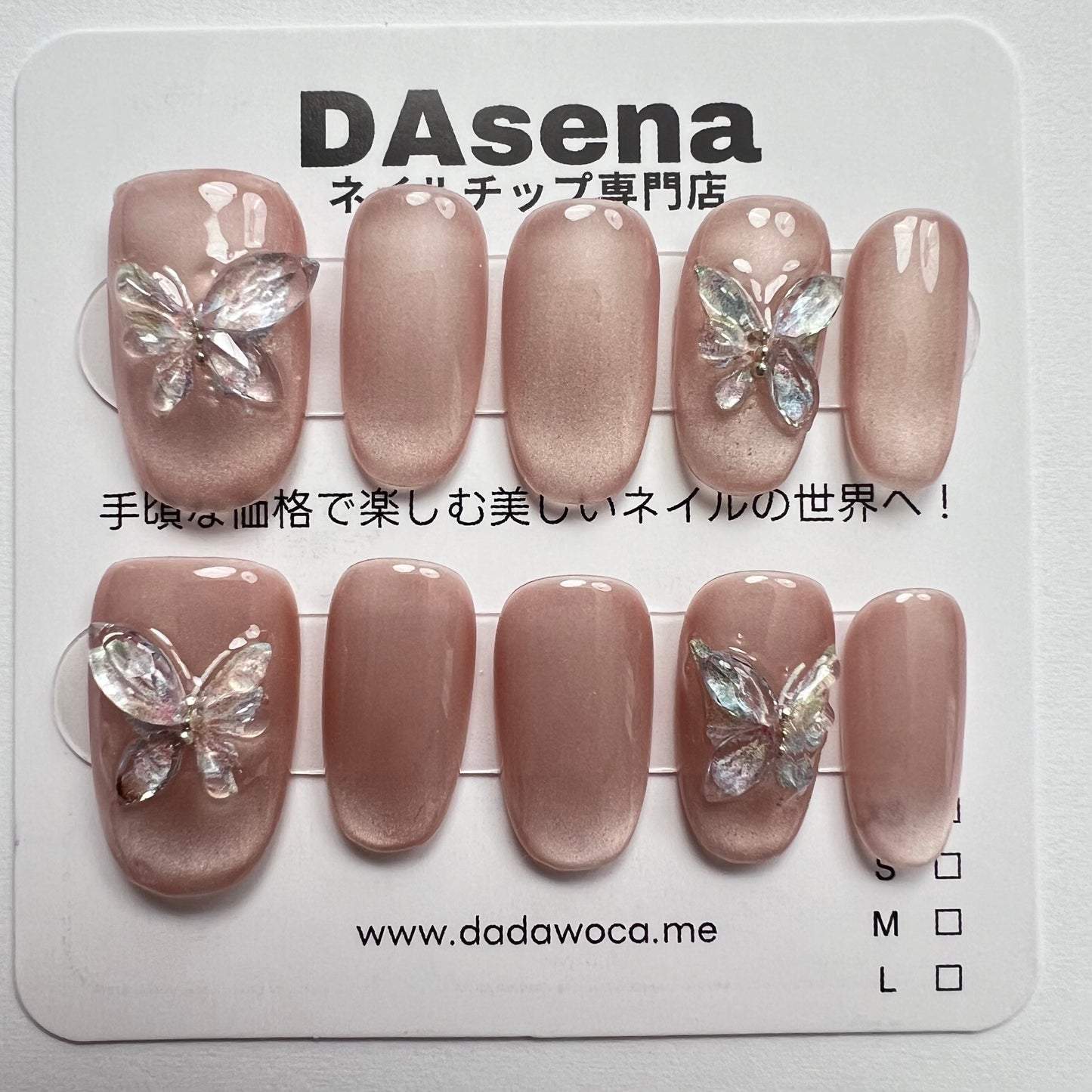 DAsena MAGIC PRESS NAIL TIPS DB-2230