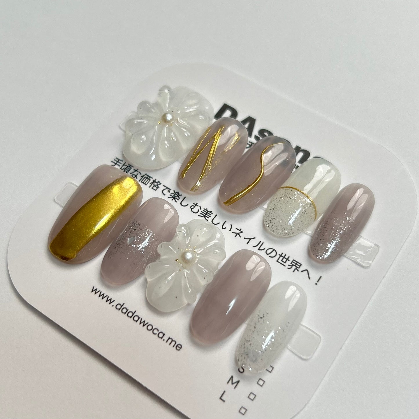 DAsena MAGIC PRESS NAIL TIPS DB-379-0114B