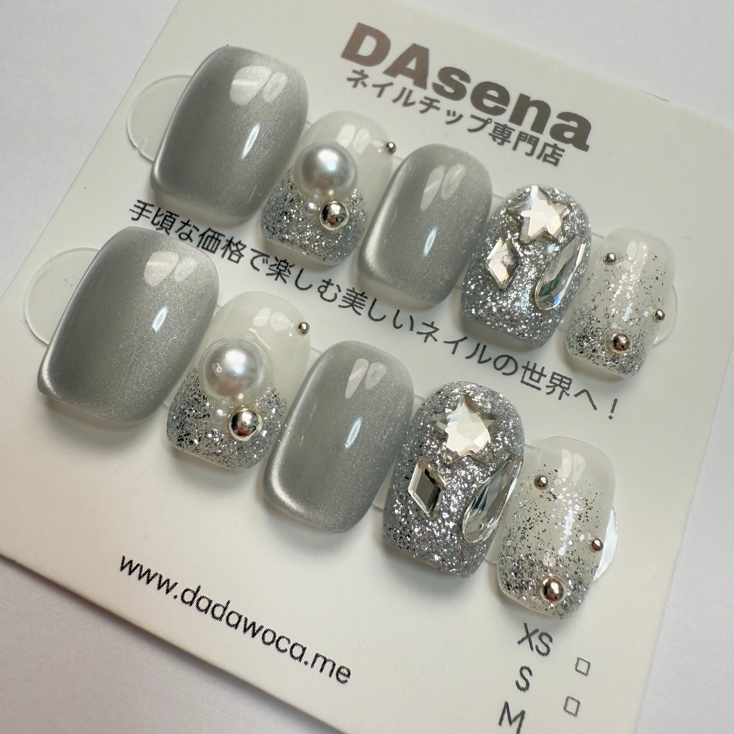 DAsena MAGIC PRESS NAIL TIPS DC-1638-0101A