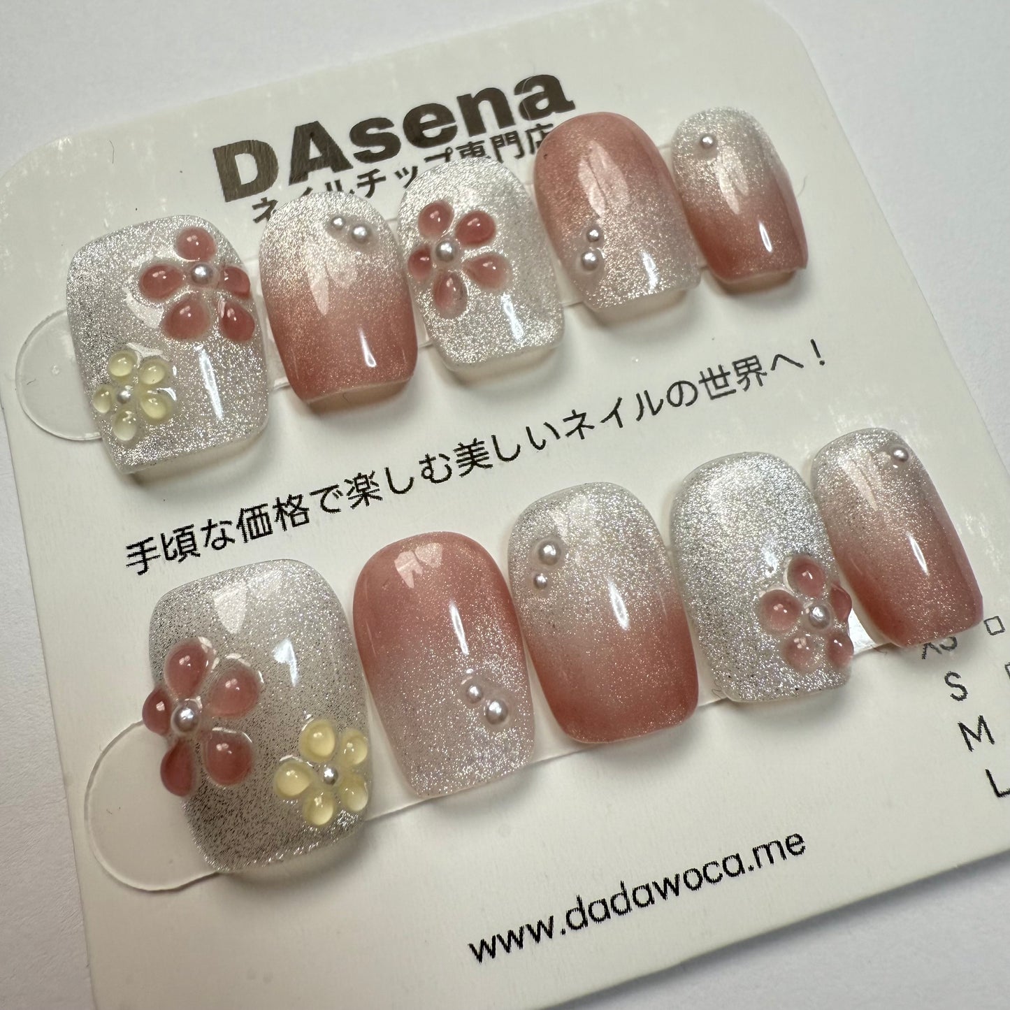 DAsena MAGIC PRESS NAIL TIPS DC-1855-0108