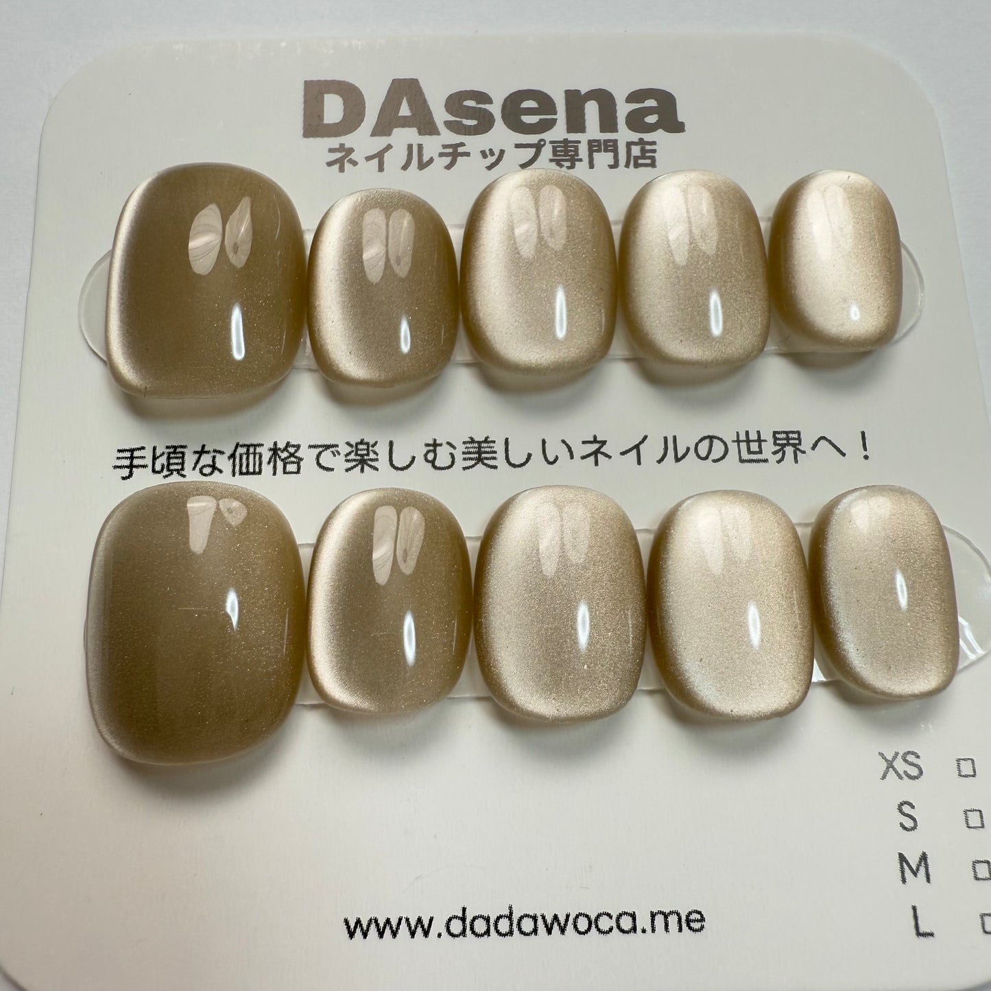 DAsena MAGIC PRESS NAIL TIPS DC-1250-0101