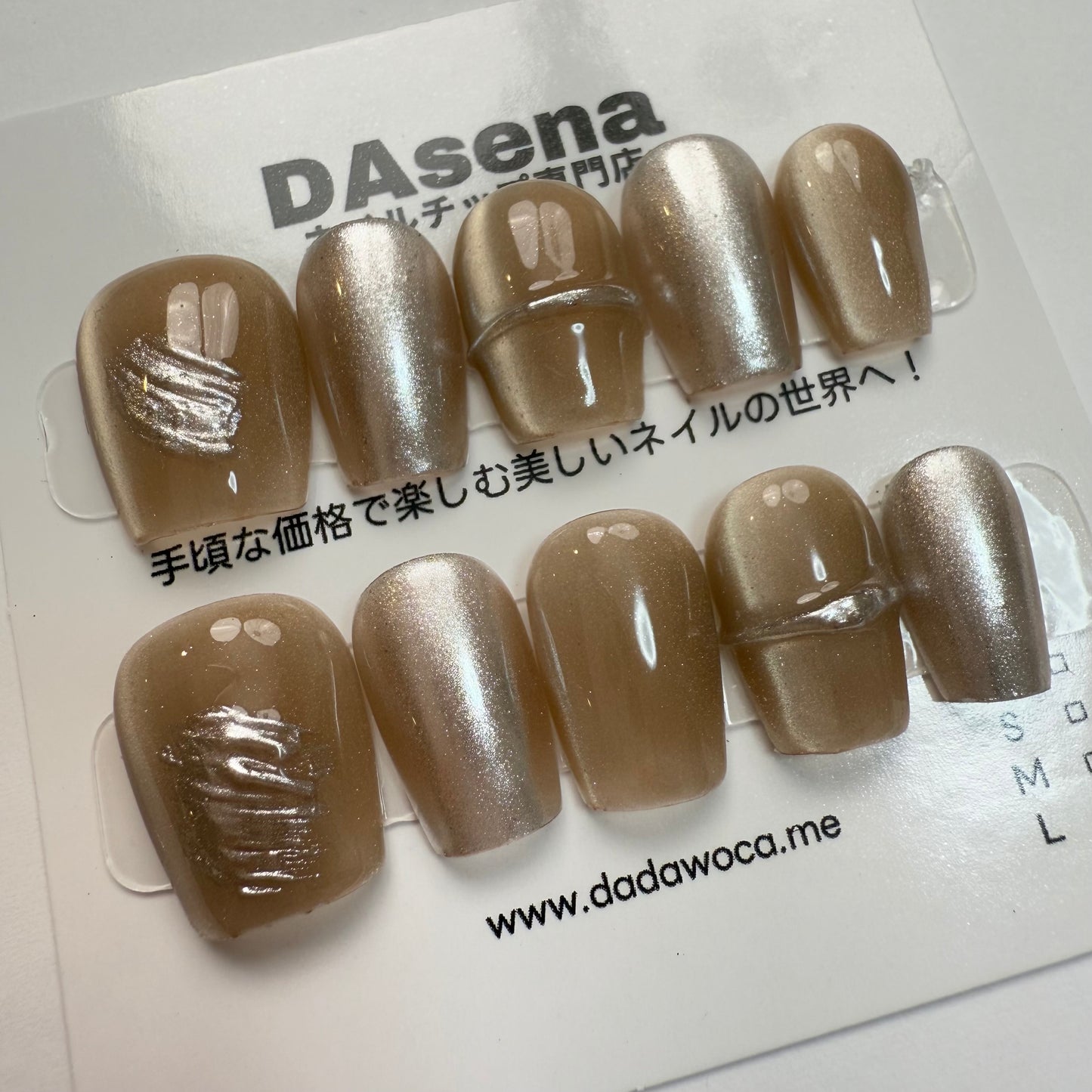 DAsena MAGIC PRESS NAIL TIPS DB-1247-0117