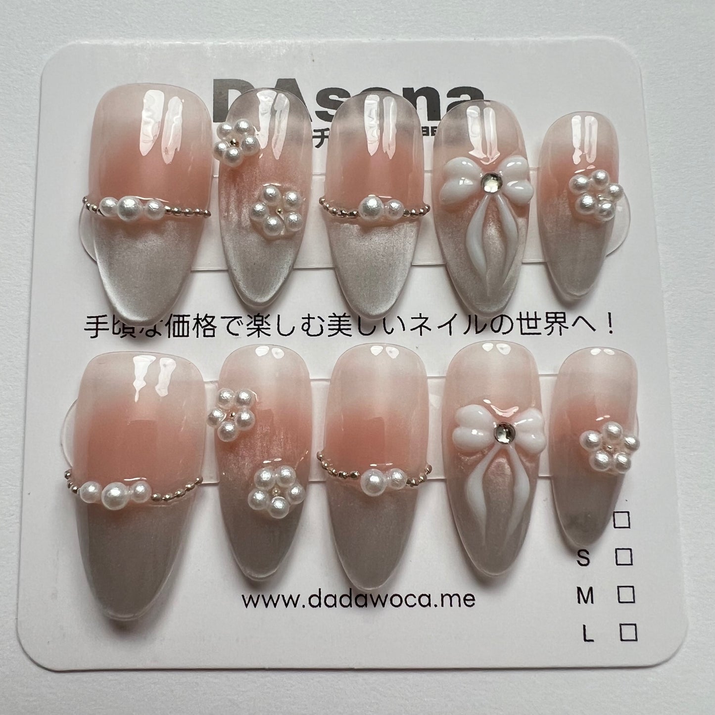 DAsena MAGIC PRESS NAIL TIPS DB-2208