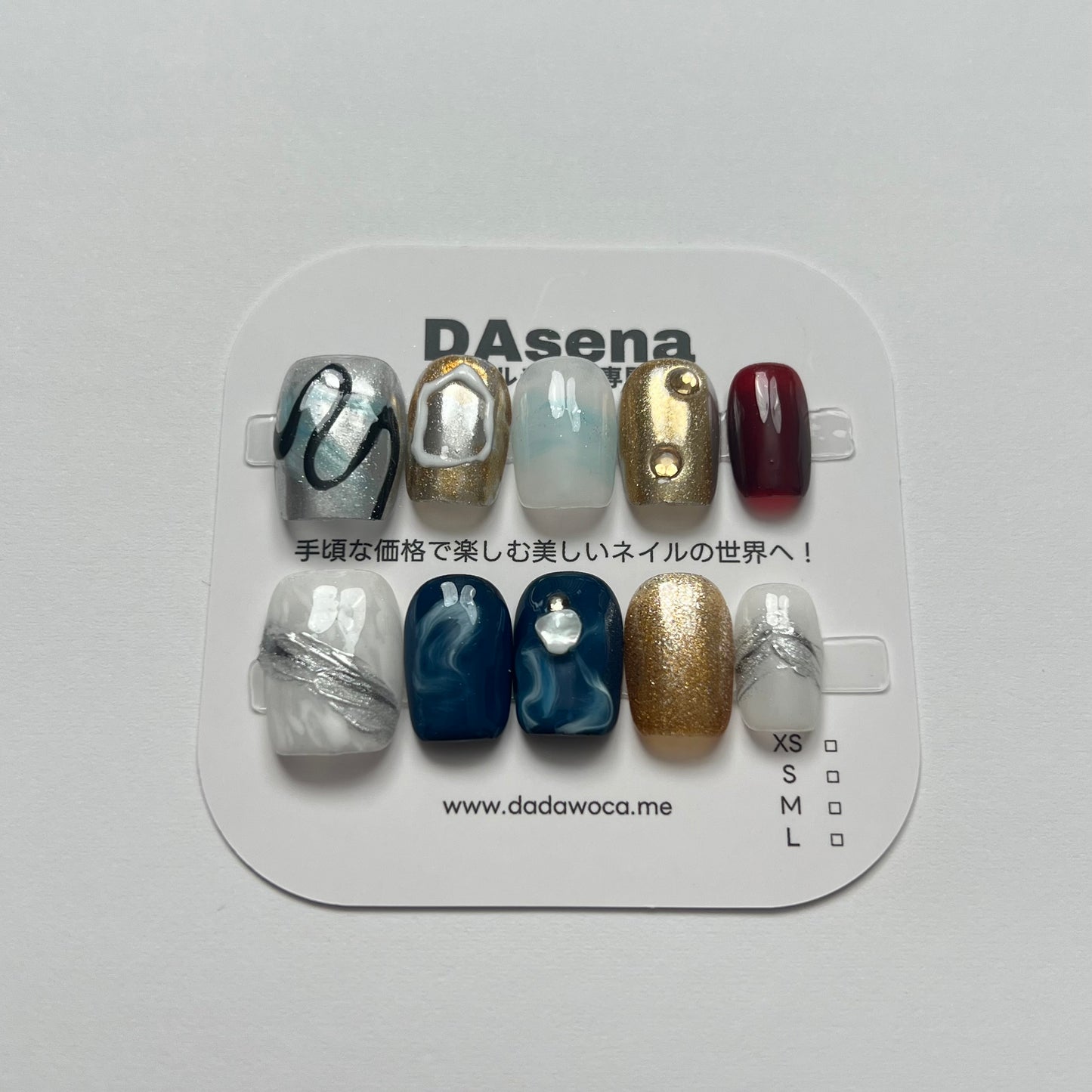 DAsena MAGIC PRESS NAIL TIPS DB-2250-C