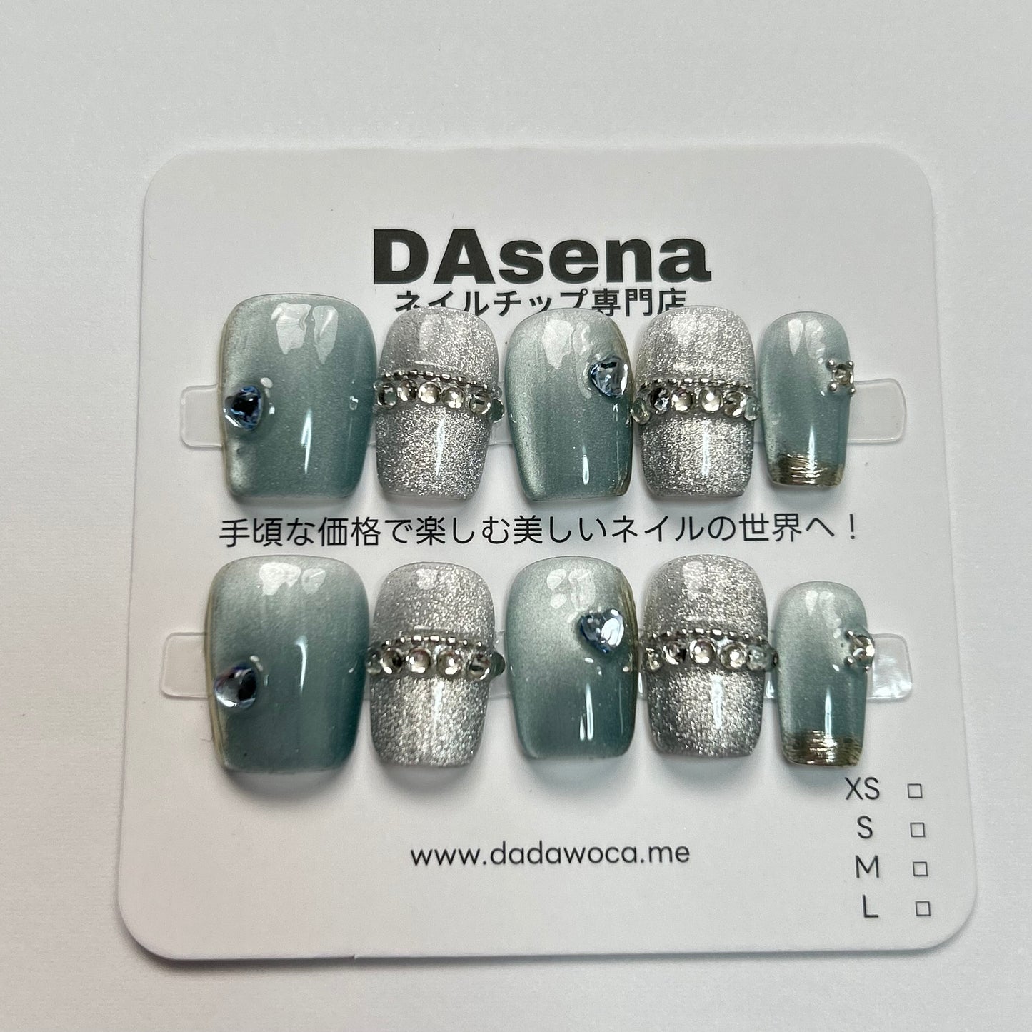 DAsena MAGIC PRESS NAIL TIPS DB-1719-0114B