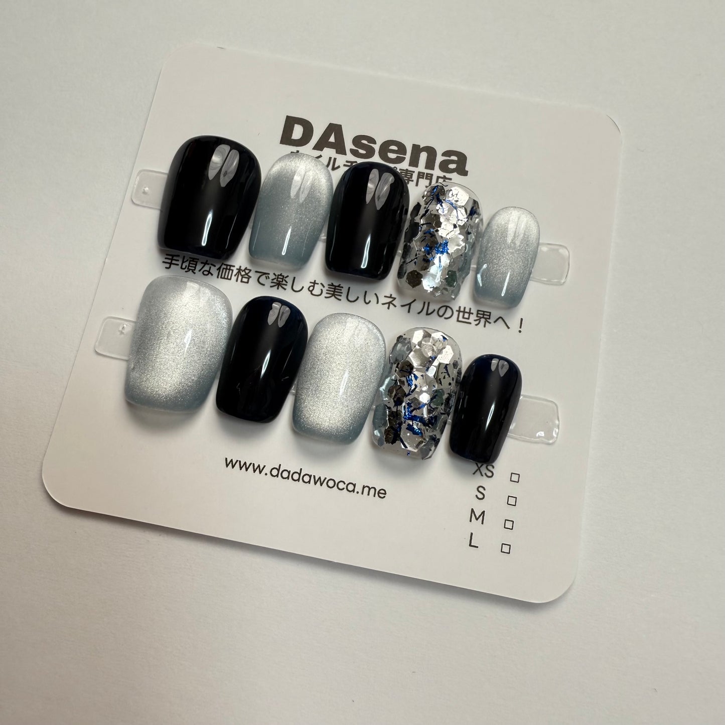 DAsena MAGIC PRESS NAIL TIPS DB-2522-0114B