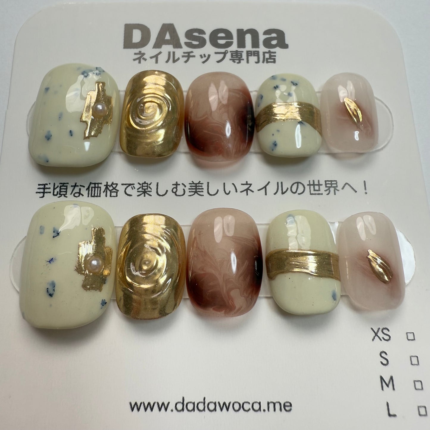 DAsena MAGIC PRESS NAIL TIPS DC-1634-0101A