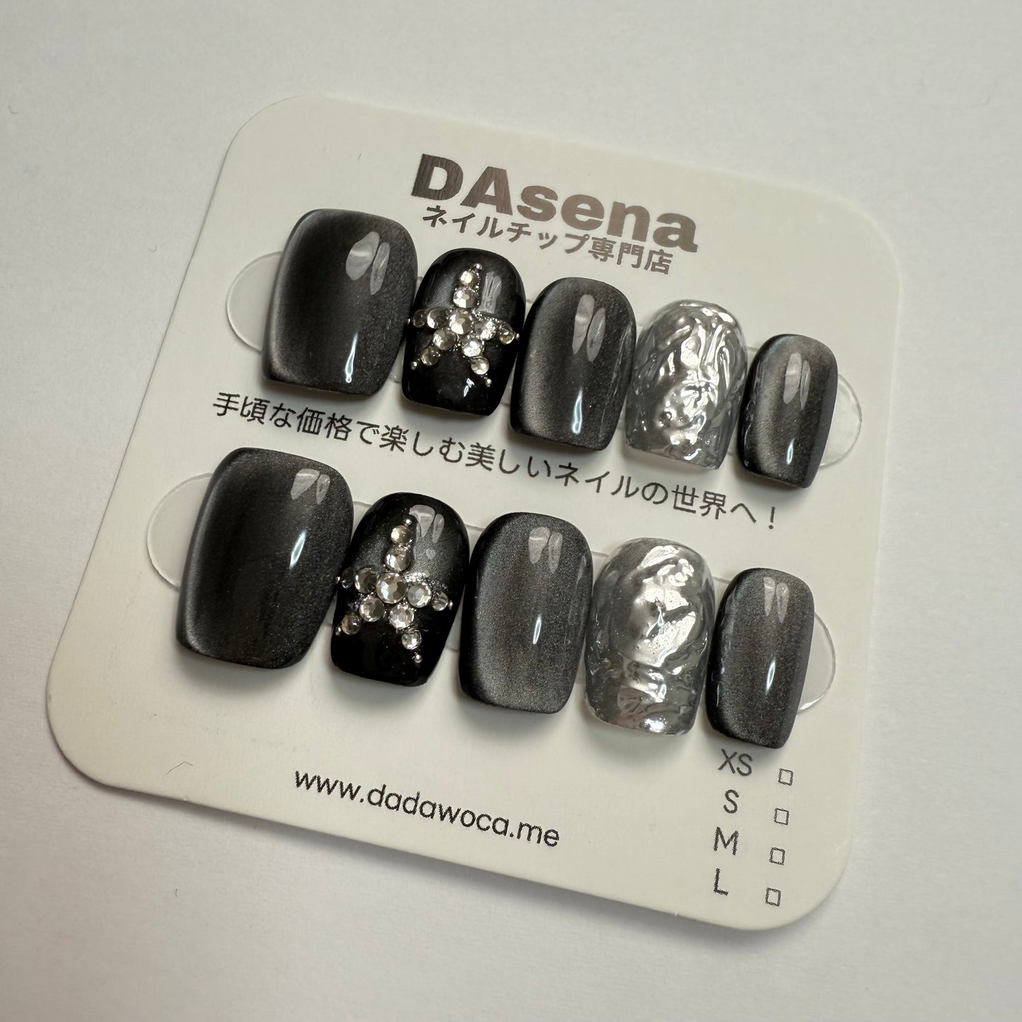 DAsena MAGIC PRESS NAIL TIPS DC-1748-0101C