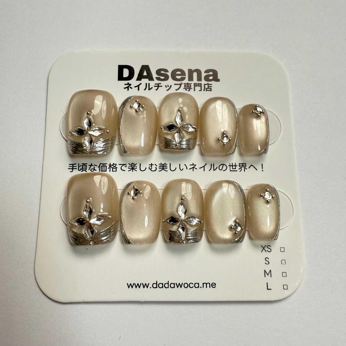 DAsena MAGIC PRESS NAIL TIPS DC-1756-0101A