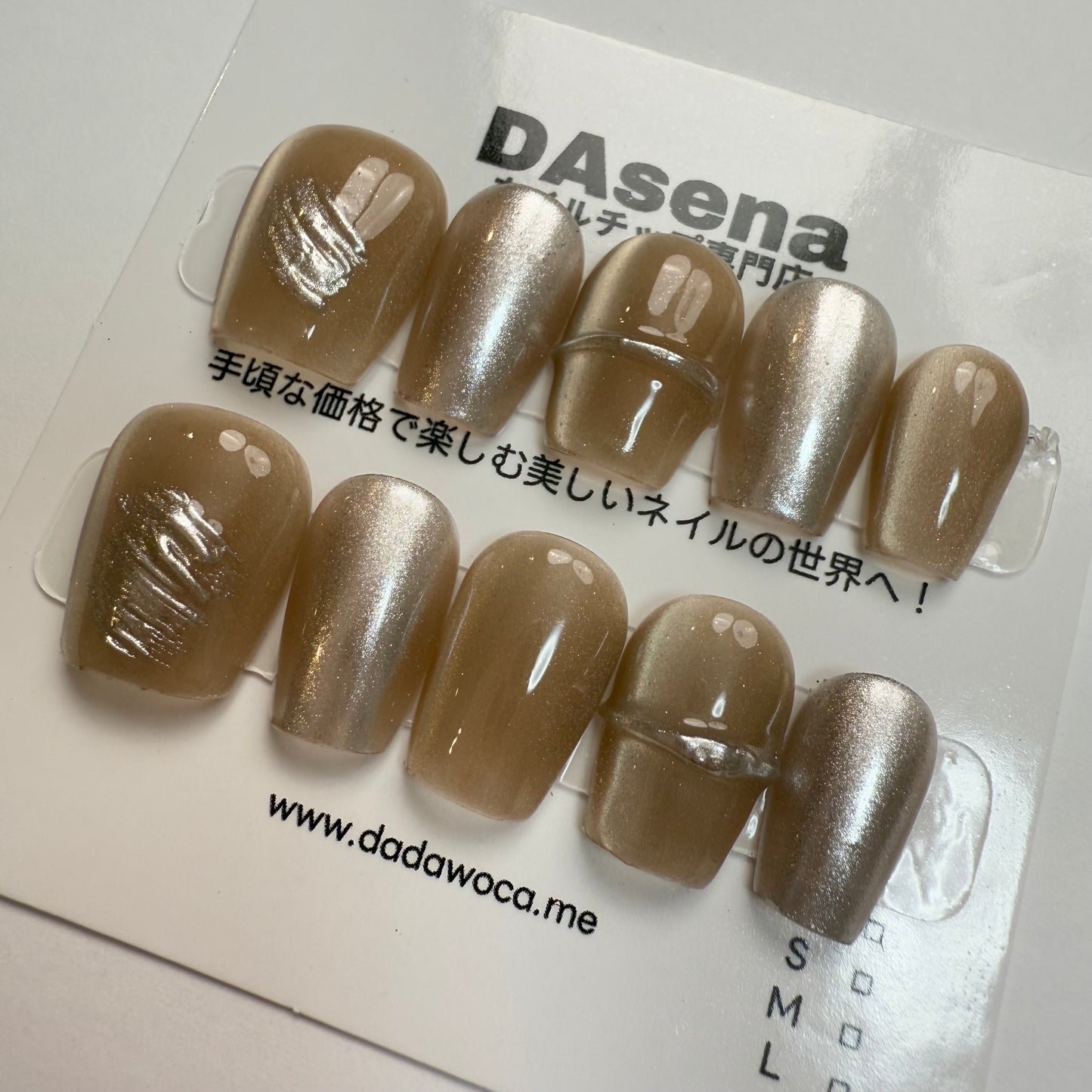 DAsena MAGIC PRESS NAIL TIPS DB-1247-0117