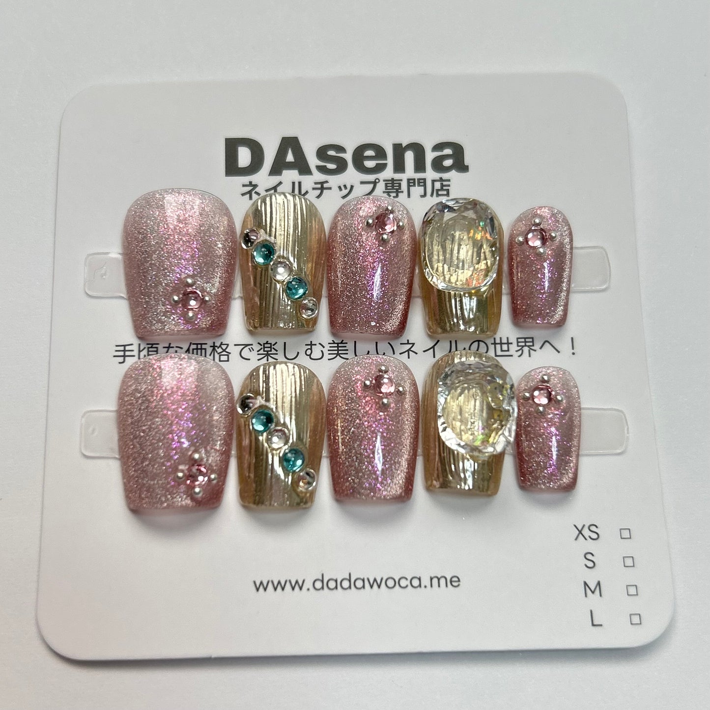 DAsena MAGIC PRESS NAIL TIPS DB-2280-C