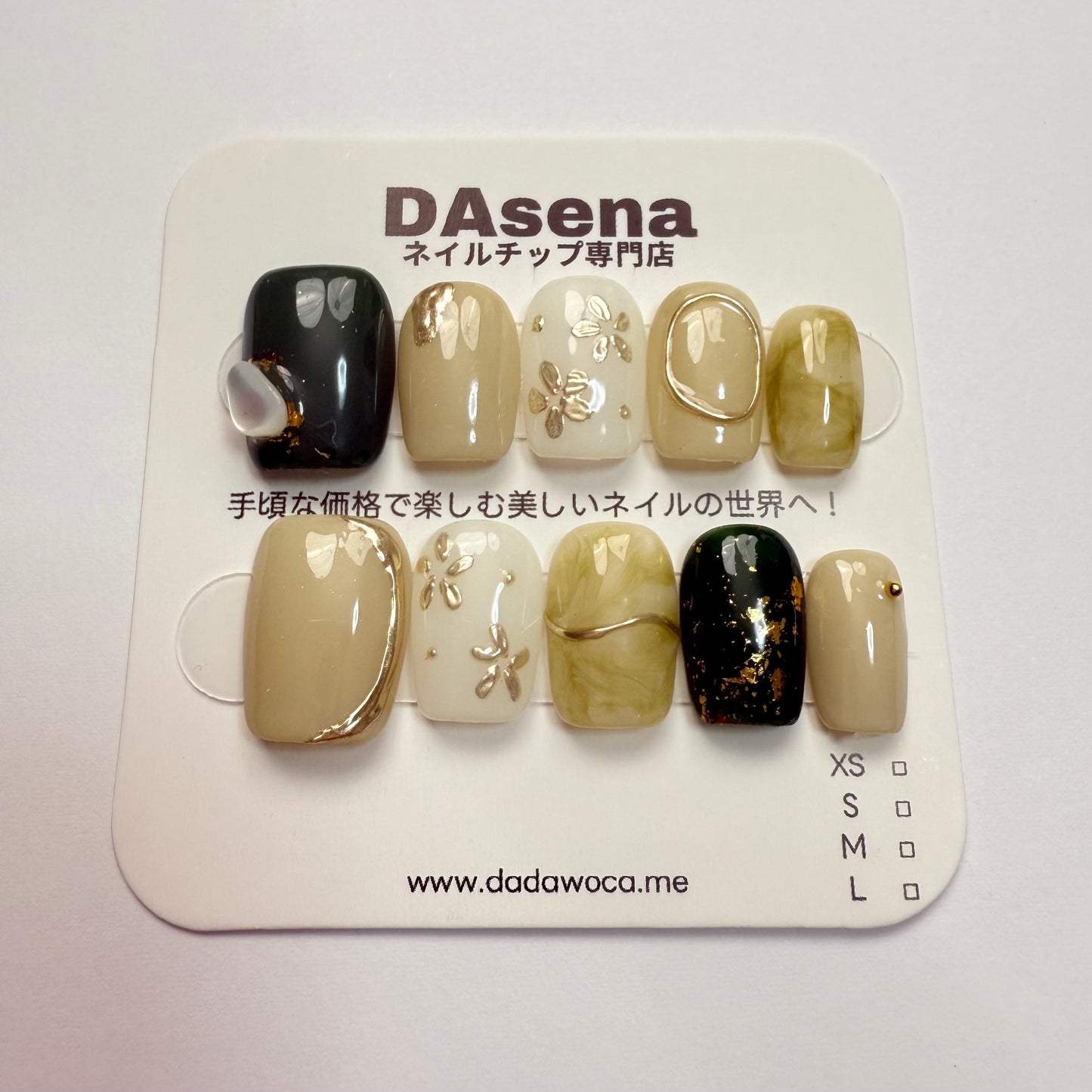 DAsena MAGIC PRESS NAIL TIPS DC-1538-0104