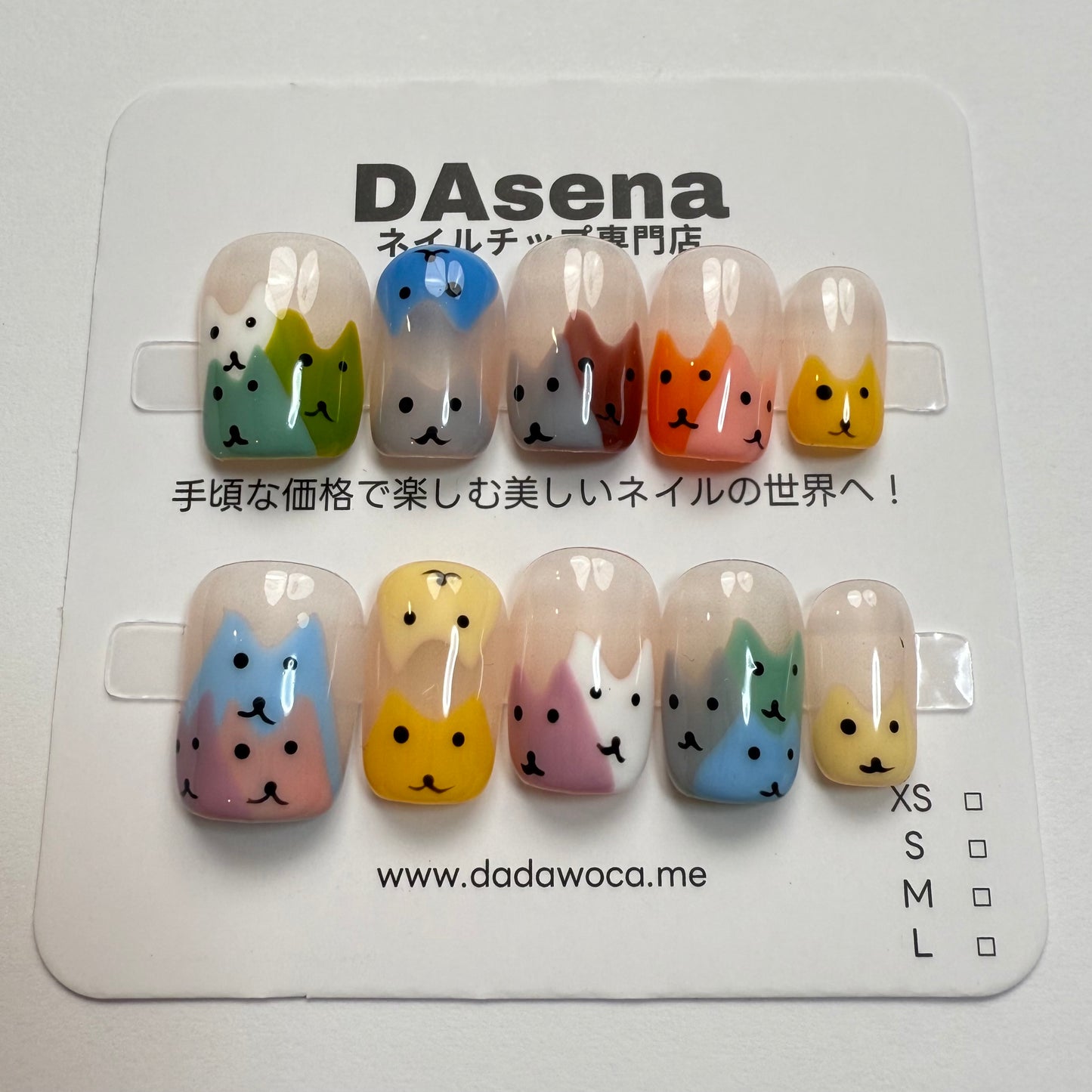 DAsena MAGIC PRESS NAIL TIPS DB-92-C