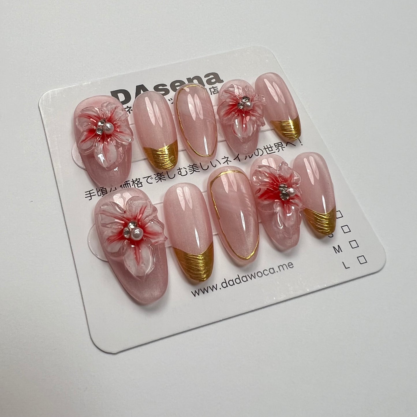 DAsena MAGIC PRESS NAIL TIPS DB-2150-C