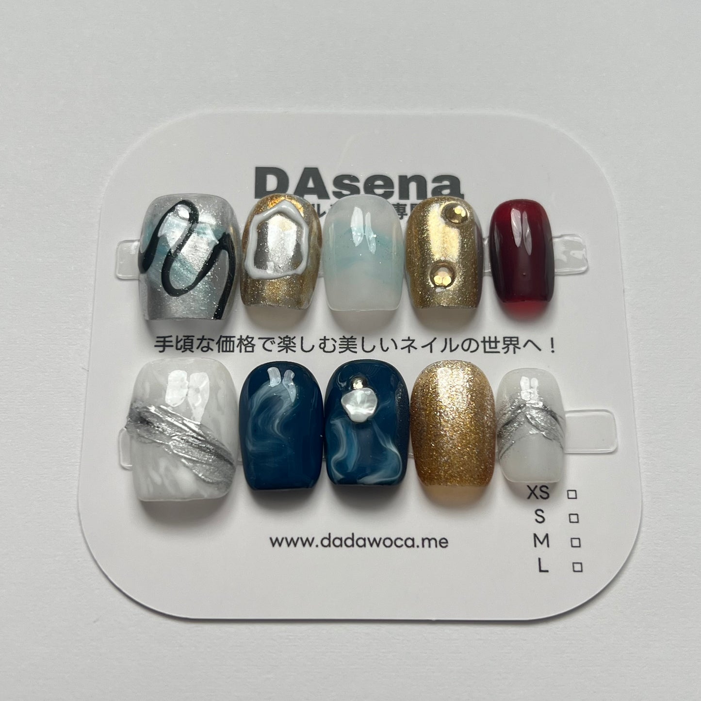 DAsena MAGIC PRESS NAIL TIPS DB-2250-C