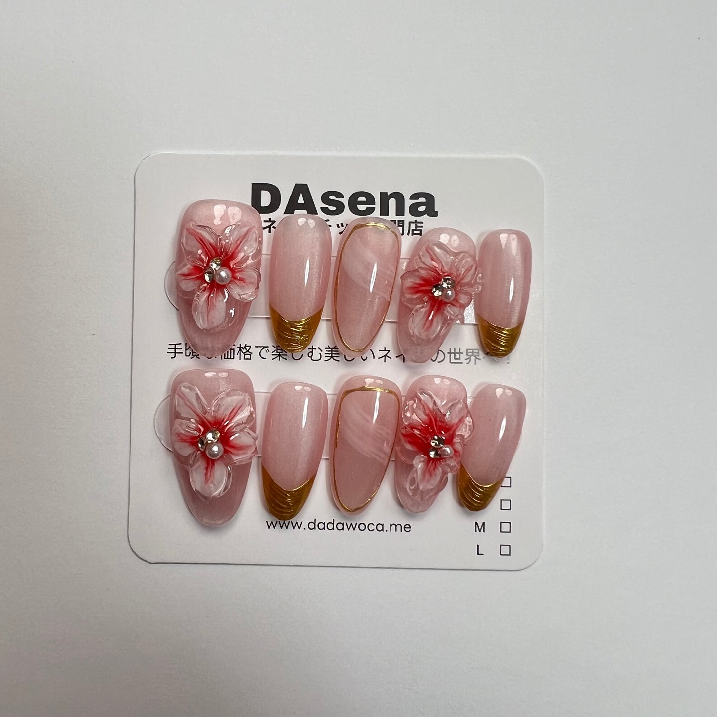 DAsena MAGIC PRESS NAIL TIPS DB-2150-C