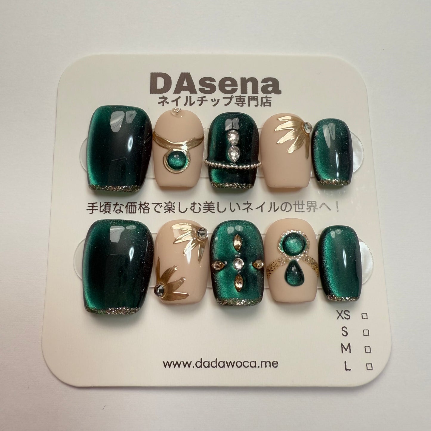 DAsena MAGIC PRESS NAIL TIPS DC-1526-0101B