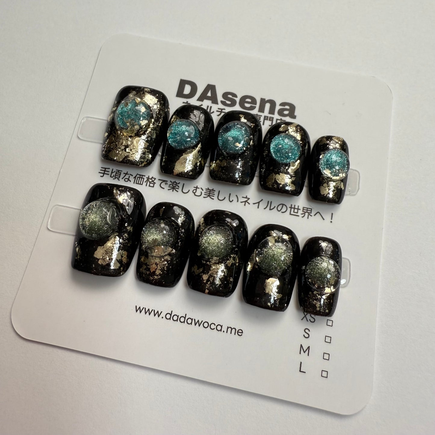 DAsena MAGIC PRESS NAIL TIPS DB-2417-C